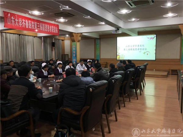 泌尿内科举办第三届腹透患者联谊会