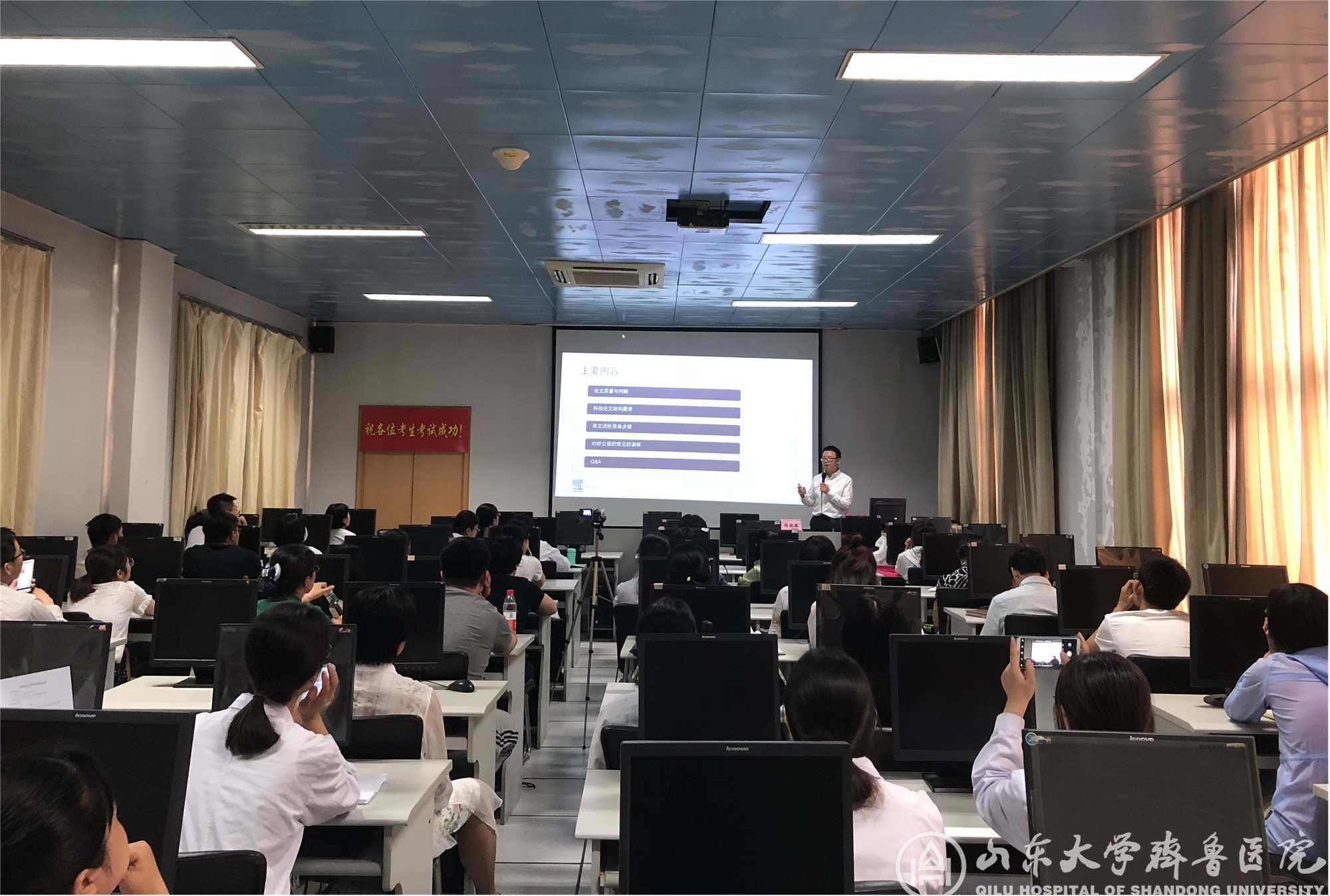 科研处医学情报科举办“送情报·到科室——ClinicalKey专题”活动