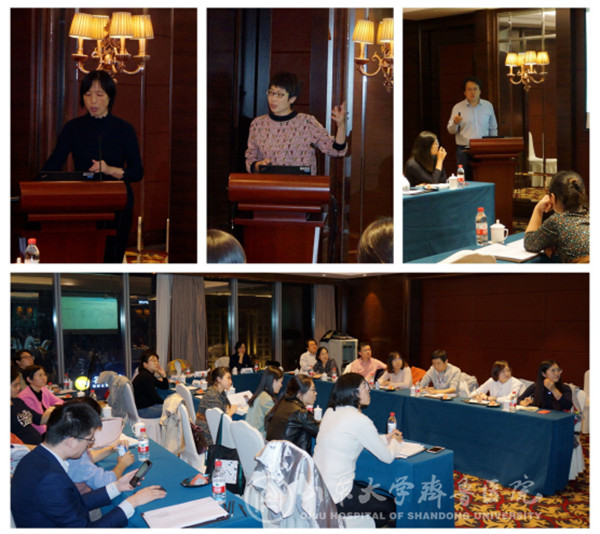 医院主办“齐鲁减重与代谢研究沙龙(PCOS专题)”