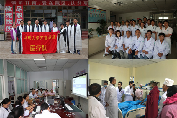 我院援藏医疗队获得国家卫计委表扬