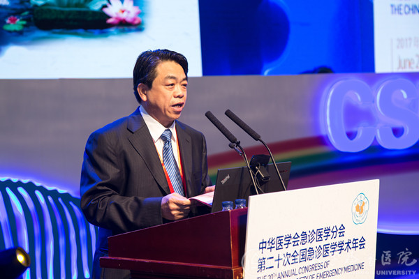 急诊 创新 机遇 联盟——首届中国急危重症大会在济召开