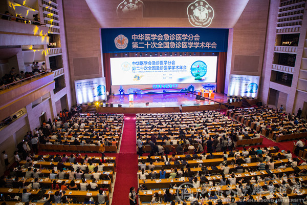 急诊 创新 机遇 联盟——首届中国急危重症大会在济召开