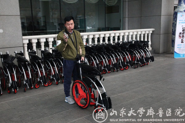 山东大学齐鲁医院正式推出“共享轮椅”便民服务