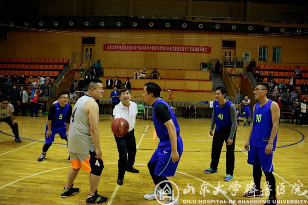 山东大学齐鲁医院庆祝改革开放40周年全民健身季活动暨第五届男子篮球联赛开幕