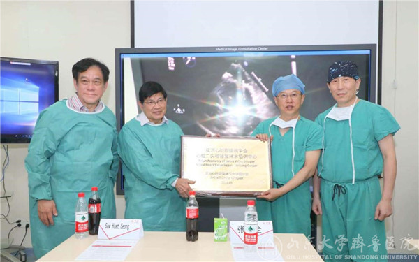亚洲心脏瓣膜病学会心脏二尖瓣修复技术培训中心落户齐鲁医院