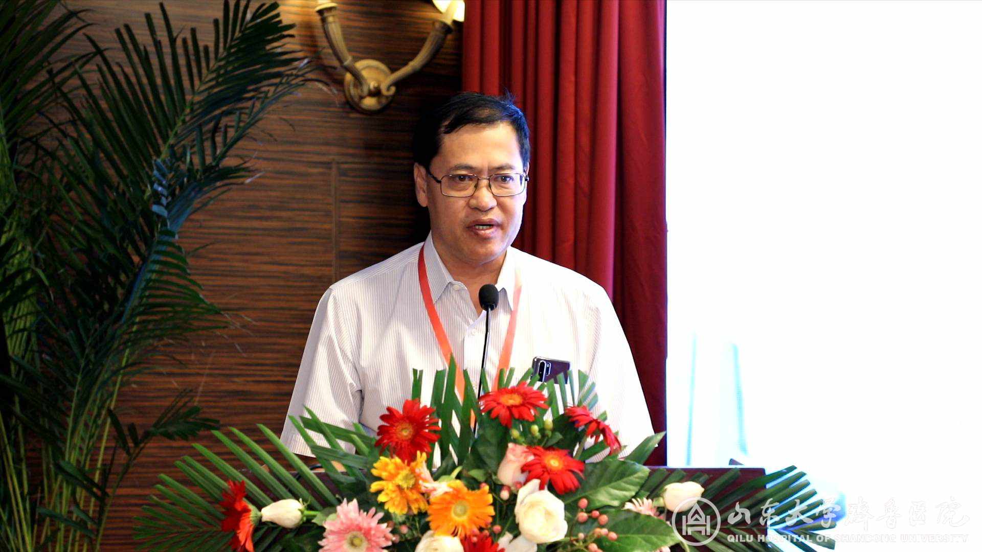 齐峰教授当选为首届山东省研究型医院协会麻醉治疗学专业委员会主任委员