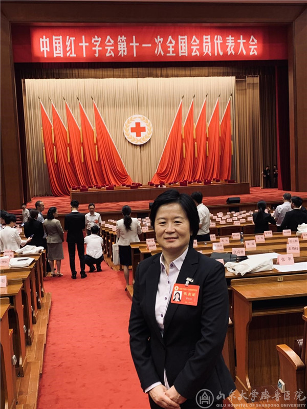 董来东参加中国红十字会第十一次全国会员代表大会