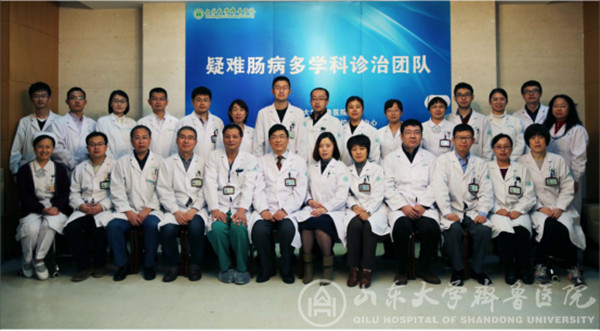 山东省唯一一家“炎症性肠病诊疗区域中心”落户齐鲁医院