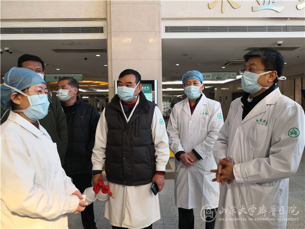 【阻击疫情,齐鲁医院在行动】林亚杰督导新型冠状病毒感染的肺炎防控工作