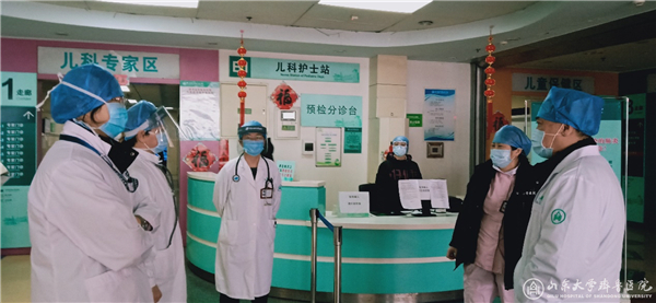 【阻击疫情，齐鲁医院在行动】刘庆深入儿科门诊督导新型冠状病毒感染的肺炎疫情防控工作