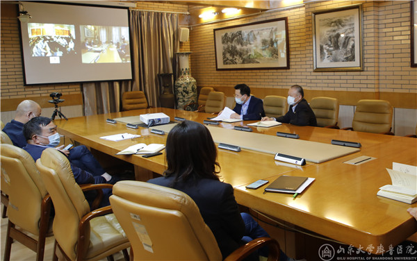 齐鲁医院与清涧县人民医院召开视频会议